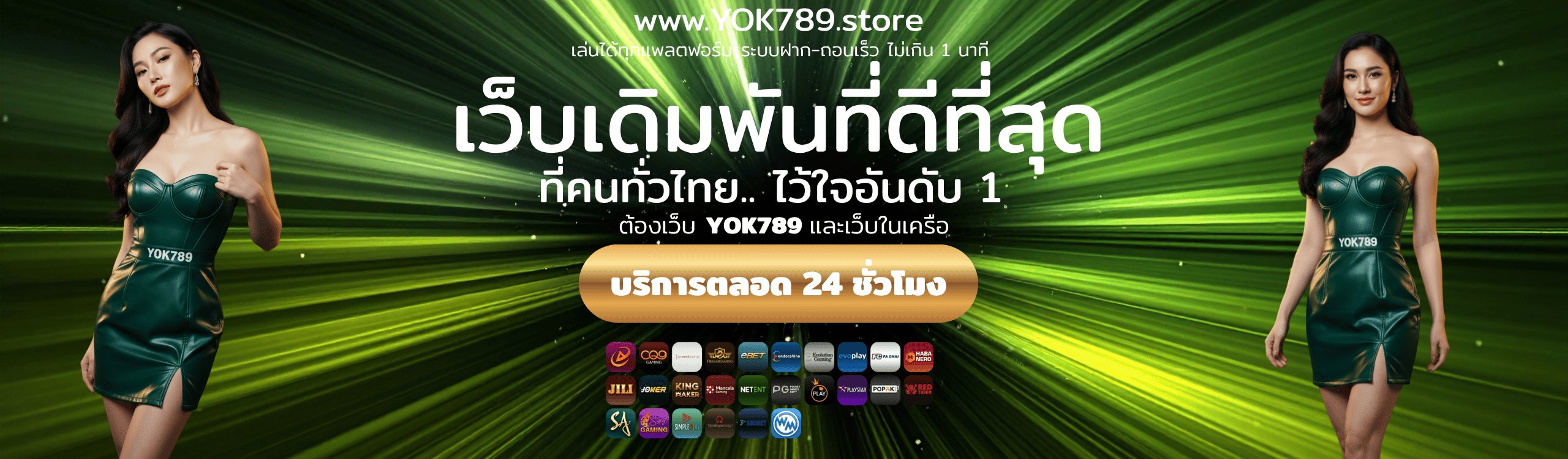 bestcasinoslide