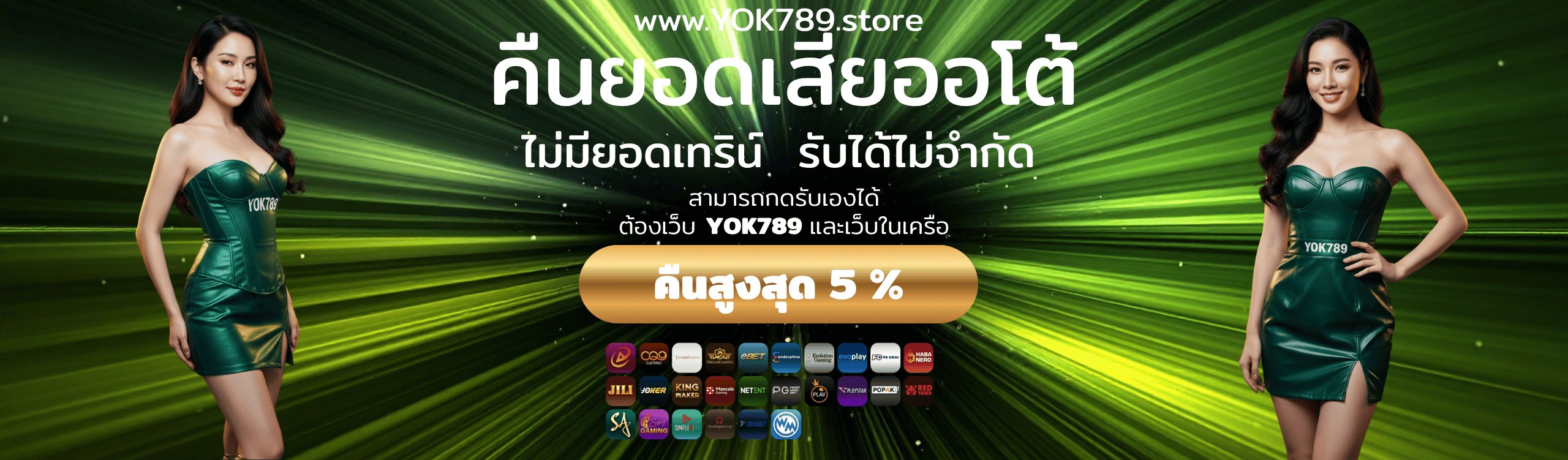 cashback5slide